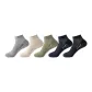 5 Pack (B Set-Dark Gray+Navy Blue+Green+Light Gray+Khaki)