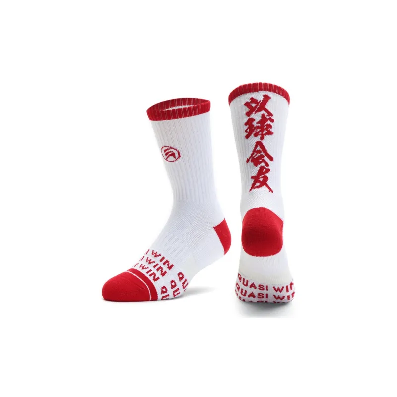 Gentle Welcome Basketball Socks Unisex Combo Set-4