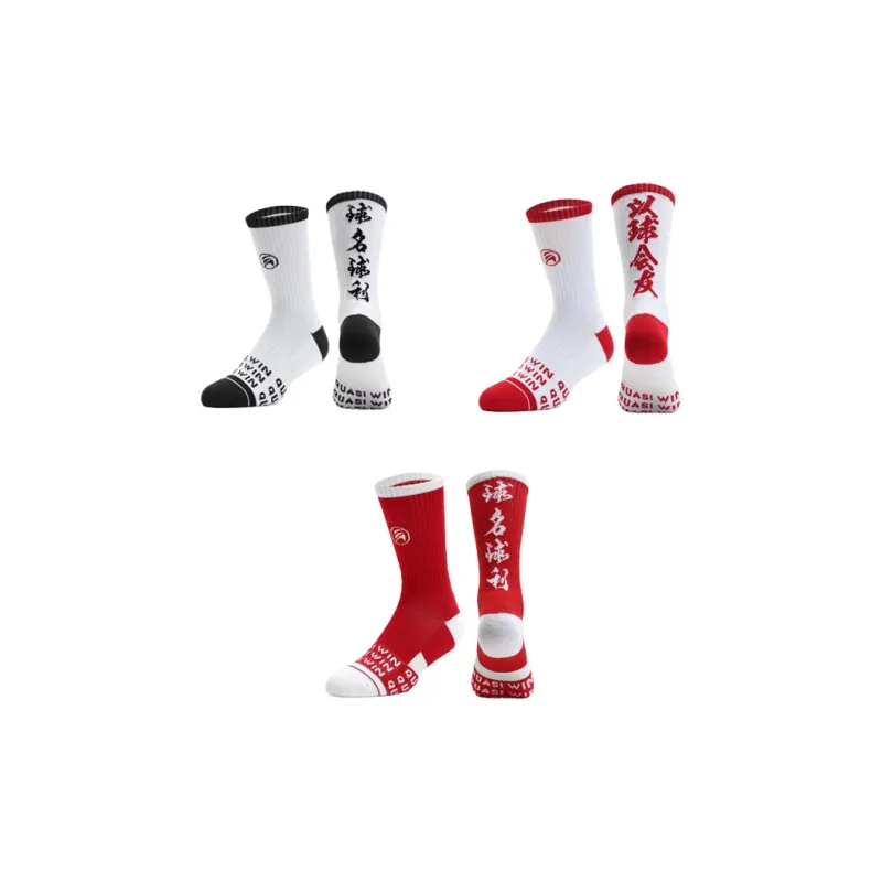 Gentle Welcome Basketball Socks Unisex Combo Set-18