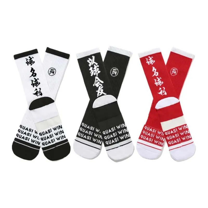Gentle Welcome Basketball Socks Unisex Combo Set-1