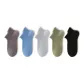 Twilight Night Black+Dark Gray+Light Gray+Sage Green+Bay Blue