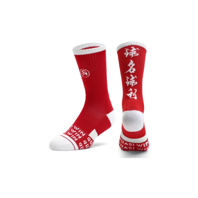 Gentle Welcome Basketball Socks Unisex Combo Set-10