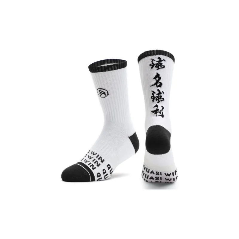 Gentle Welcome Basketball Socks Unisex Combo Set-7