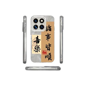 ZHENGGUANG Phone Cases