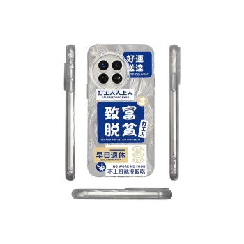 ZHENGGUANG Phone Cases