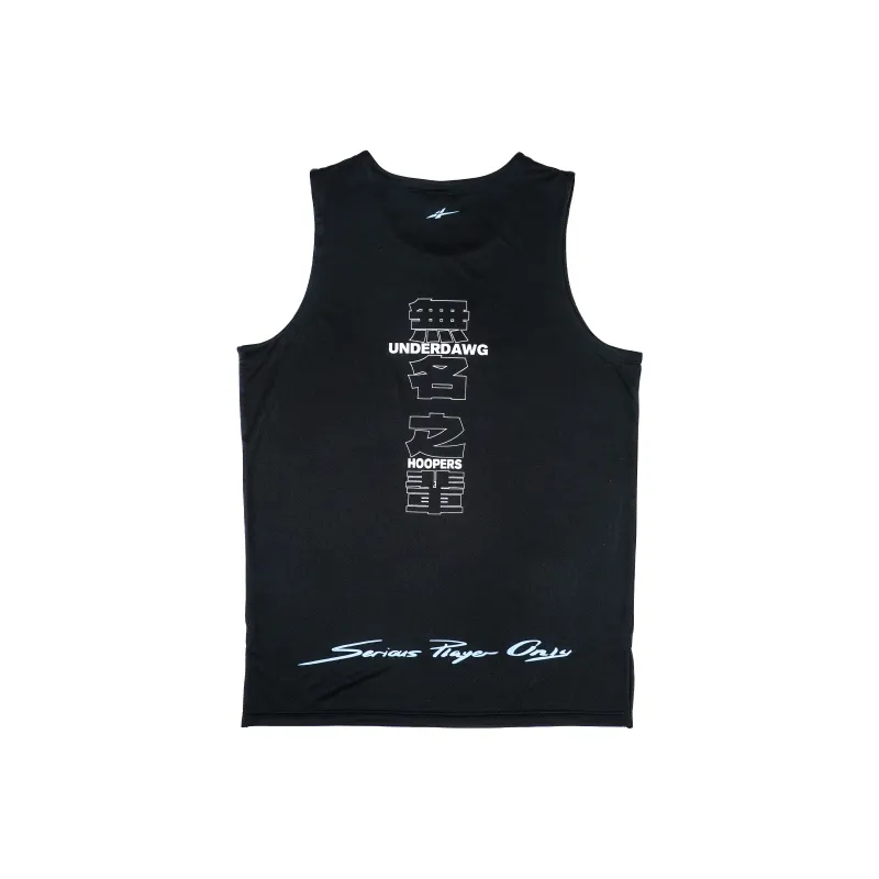 Serious Player Only x UNDERDAWG HOOPERS Tank Top Unisex Black-1
