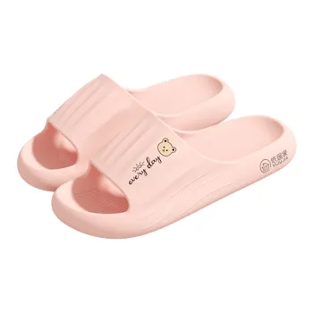 Stay at home Slippers / Home Slippers
