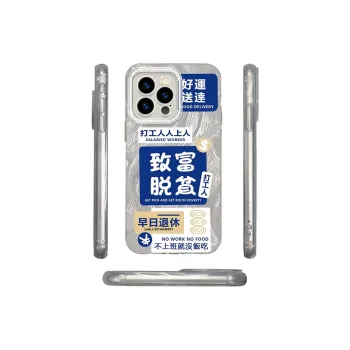 ZHENGGUANG Phone Cases