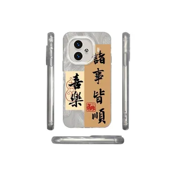 ZHENGGUANG Phone Cases