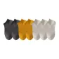 2 Dark Gray+2 Ginger Yellow+3 Khaki