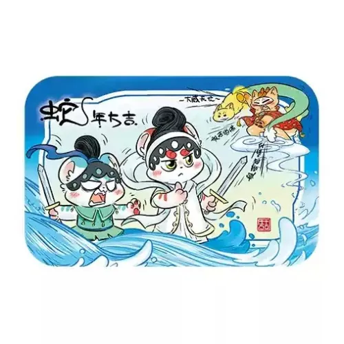 YOUSHOUYAN 뱃지