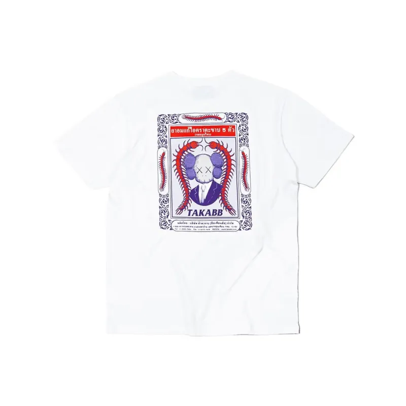 KAWS Holiday Thailand Herbal Lozenges T shirt-0