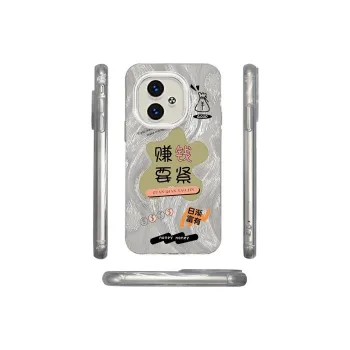 ZHENGGUANG Phone Cases