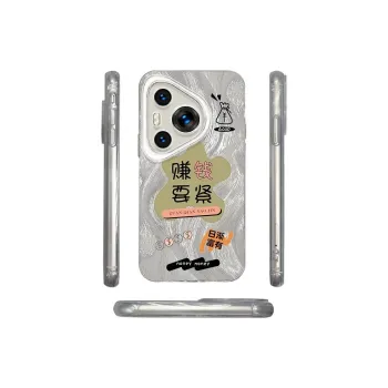 ZHENGGUANG Phone Cases