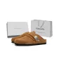 Chestnut[Box]