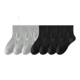 3 Light Gray+4 Black