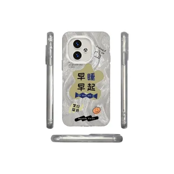 ZHENGGUANG Phone Cases