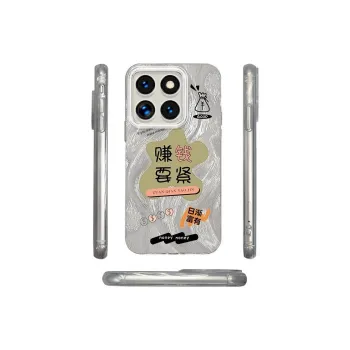 ZHENGGUANG Phone Cases