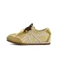 Beige Yellow