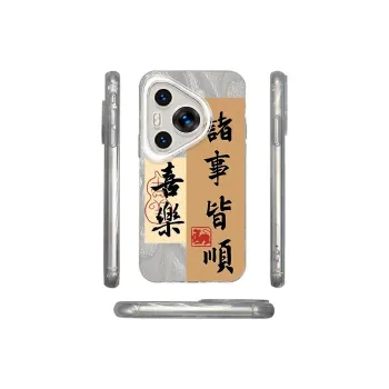 ZHENGGUANG Phone Cases