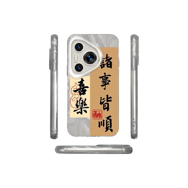 ZHENGGUANG Phone Cases-0