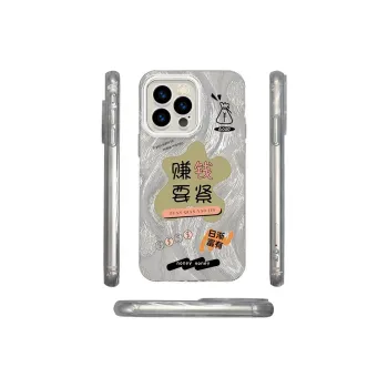 ZHENGGUANG Phone Cases
