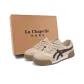 Beige Brown