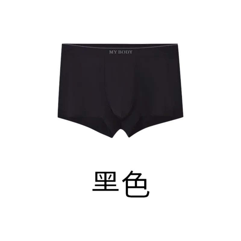 MY BODY Men Underpants-5