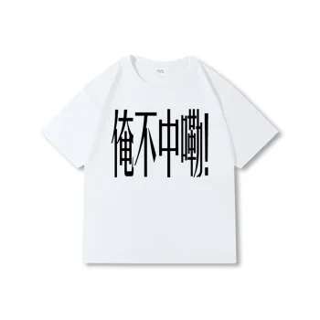 ULTRA QUATTRO T Shirts Unisex