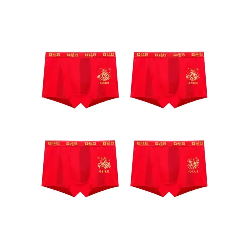 MADALLO Underpants Men's 4 Pack