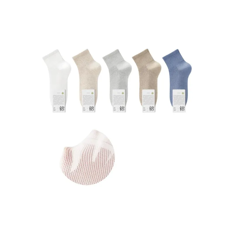 B&C.Room Men Socks-7
