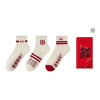 PLANDOO Mid Calf Socks Unisex 3 Pack Gift Box Set