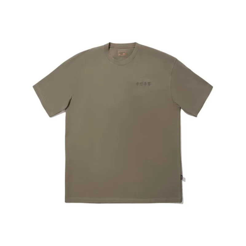 LiNing T Shirts Unisex Brown-0