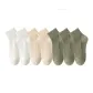 2 White+2 Beige+3 Army Green