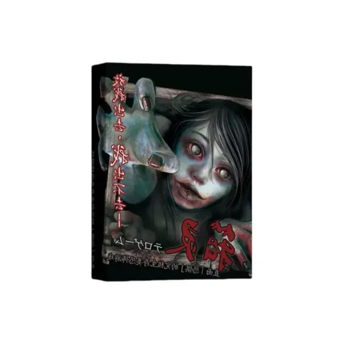 LEHUI TOYS Box Spirit Female Ghost, Terrifying Adventure Board Games
