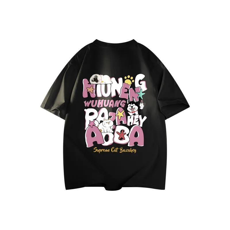 Supremo Cat T Shirts Unisex-1