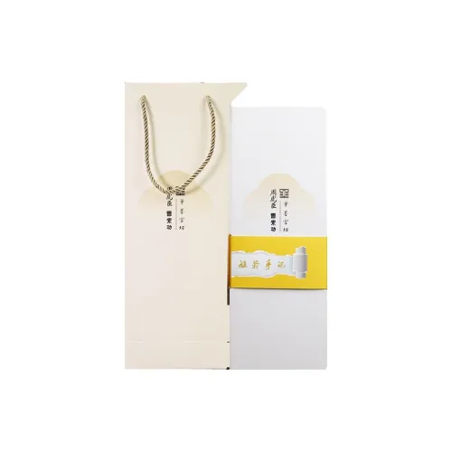 ZHOUHUCHEN Red Seal, Prajna Journal, Han Rhythm Ink Fragrance Calligraphy Brush
