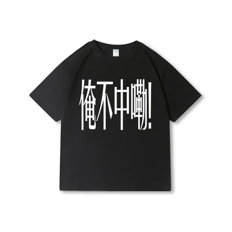 ULTRA QUATTRO T Shirts Unisex-3