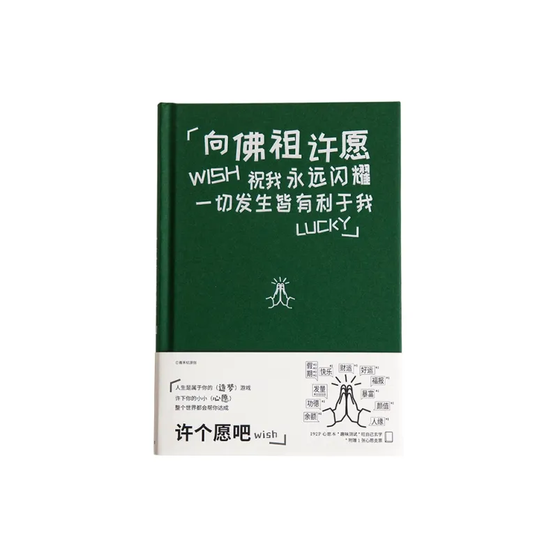 QINGHEJI Make A Wish A5 Creative Minimalist Style Fun Laptop Journal Notebook Quote Book Planners-7