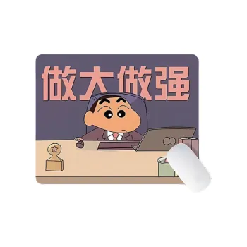 DANYIN Crayon Shin Chan Cartoon Cute Mouse Pad Women's Trumpets Office Table Mats For Computer Keyboard Protection