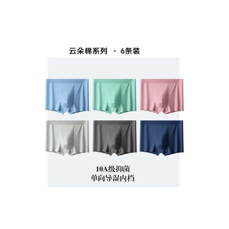 MADALLO Underpants Men's Combo Set-1