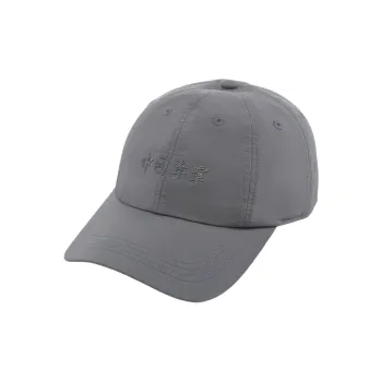 LiNing Polyamide, Polyester Baseball Caps Unisex Elegant Gray