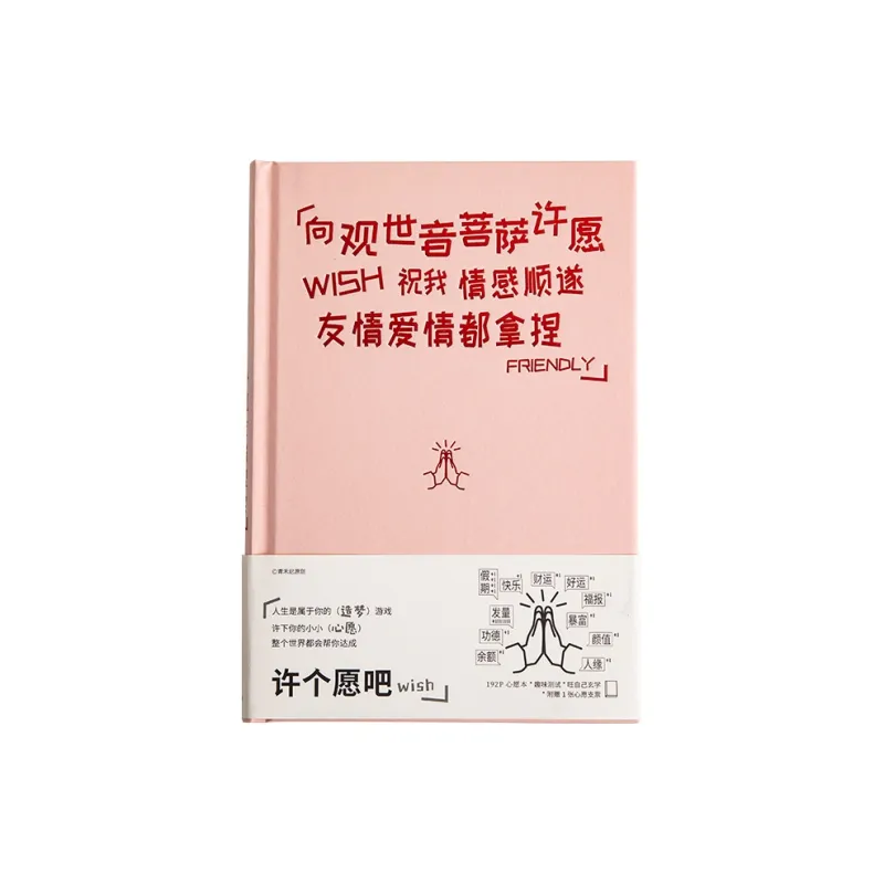 QINGHEJI Make A Wish A5 Creative Minimalist Style Fun Laptop Journal Notebook Quote Book Planners-5