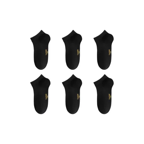 Montagut Ankle Socks Men's Combo Set