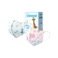 Cherry Blossom Rabbit+Giraffe[7-10 Years Old](Two Boxes, 60 Pieces in Total)