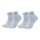 2 Pack (Blue+Blue)