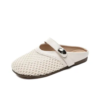 Medd Closed Toe Slippers Women's Beige