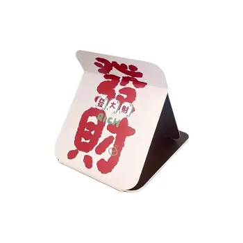 Future Maple Cartoon Folding Tables With Stand And Portable Makeup Mirror