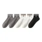 2 Dark Gray+2 White F+1 Black