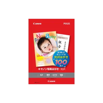 Canon Smooth Finish Paper 100 Pcs Greeting Cards / Postcards